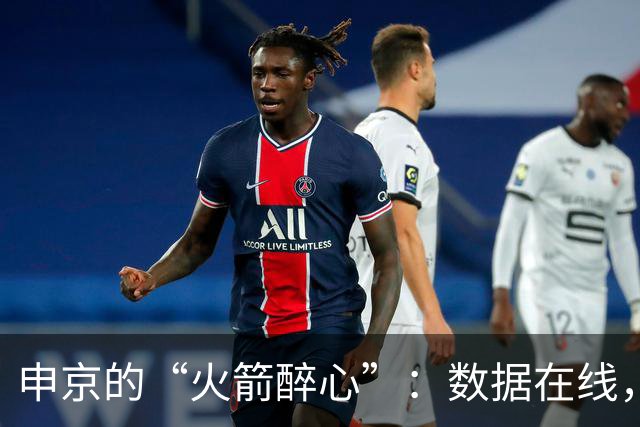 申京的“火箭醉心”：数据在线，经验缺失的篮球故事