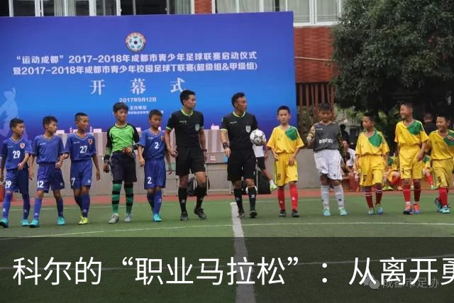 科尔的“职业马拉松”：从离开勇士到重燃教练激情