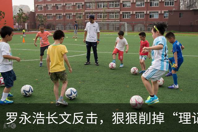 罗永浩长文反击，狠狠削掉“理记”的裤衩！